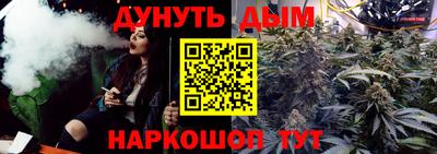 метамфетамин Сланцы