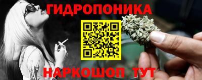 метамфетамин Сланцы