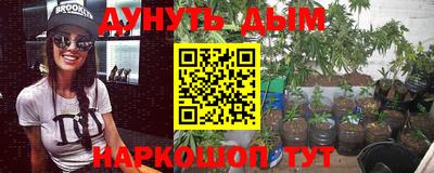 альфа пвп VHQ Славгород