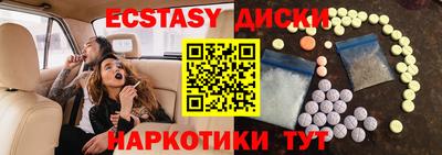 метамфетамин Сланцы