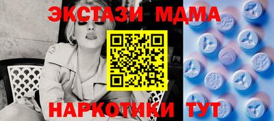 метамфетамин Сланцы
