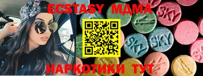 метамфетамин Сланцы