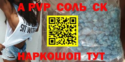 кокаин Ставрополь