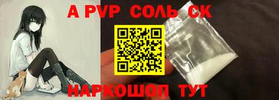 кокаин Ставрополь