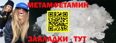 мефедрон Среднеуральск