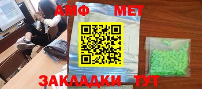 альфа пвп VHQ Славгород