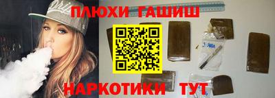 альфа пвп VHQ Славгород