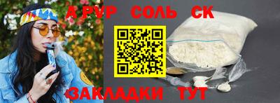 мефедрон Среднеуральск