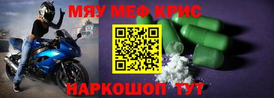 дживик Старая Купавна
