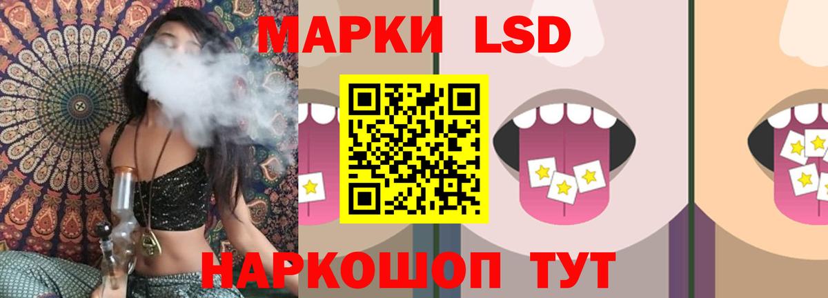 Лсд 25 экстази кислота  Вход с VPN  LSD-25 экстази ecstasy  Соль-Илецк 