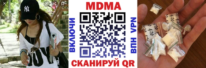 MDMA кристаллы закладки Соль-Илецк
