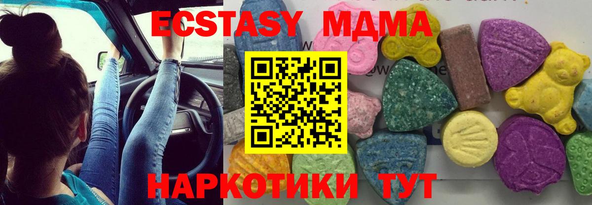 MDMA VHQ Соль-Илецк