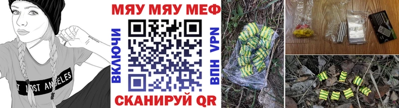 купить наркотики сайты  Соль-Илецк  Мефедрон кристаллы 