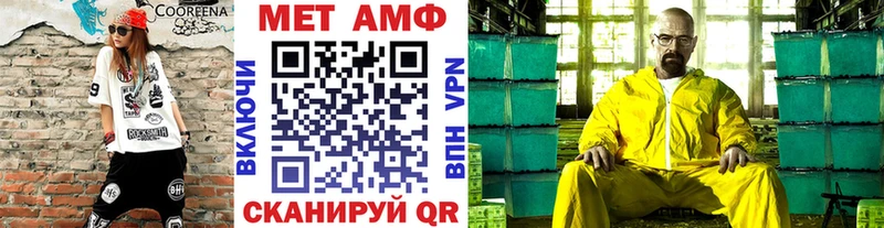 сайты даркнета наркотические препараты  Соль-Илецк  МЕТАМФЕТАМИН Декстрометамфетамин 99.9% 
