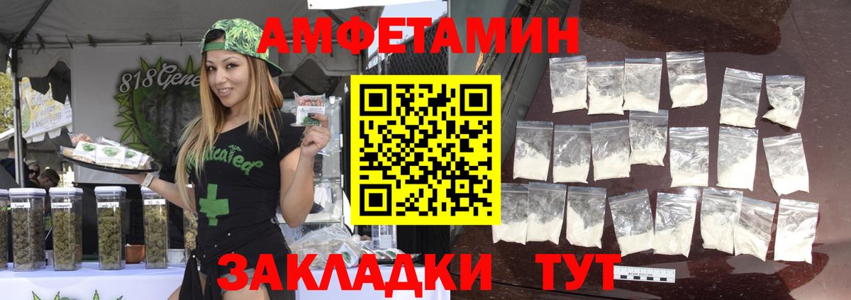 Первитин Декстрометамфетамин 99.9% Соль-Илецк