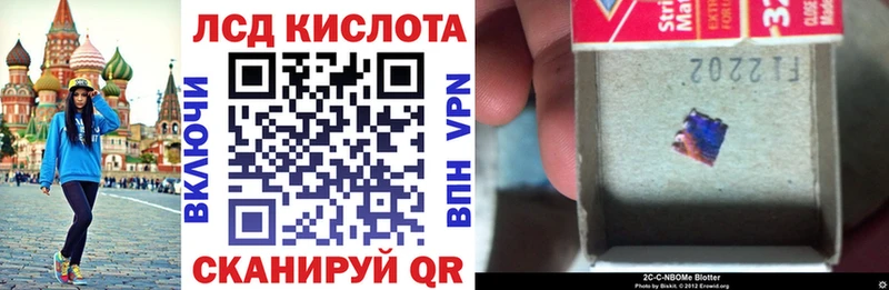 Наркотические марки 1,8мг  продажа наркотиков  Соль-Илецк 