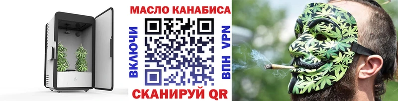 продажа наркотиков  Соль-Илецк  omg рабочий сайт  даркнет Telegram  Дистиллят ТГК THC oil 