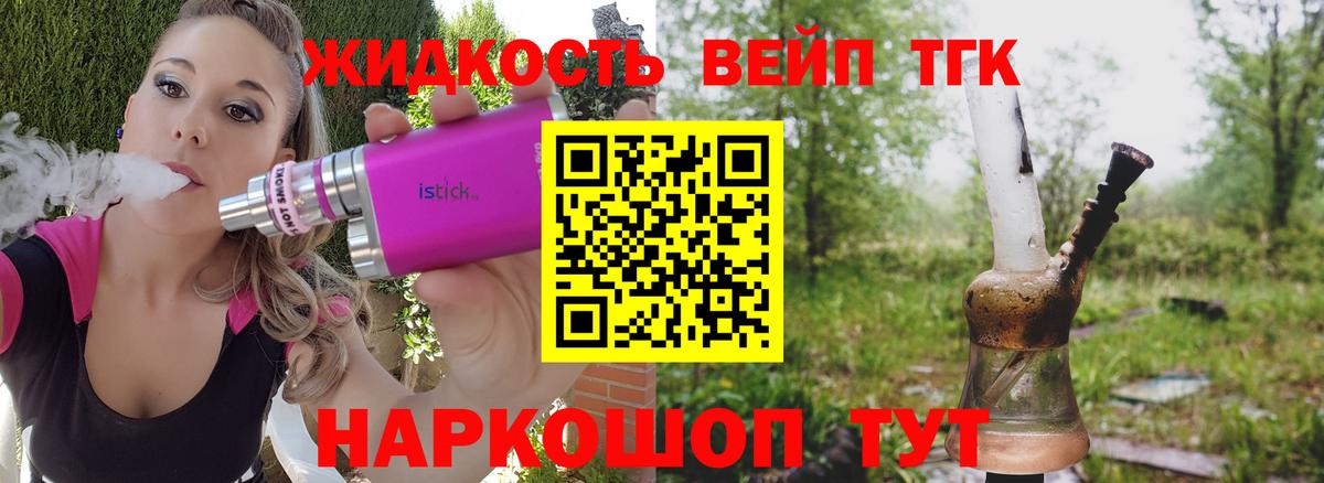 ТГК Wax  мега зеркало  Соль-Илецк  Вход с VPN  ТГК THC oil 