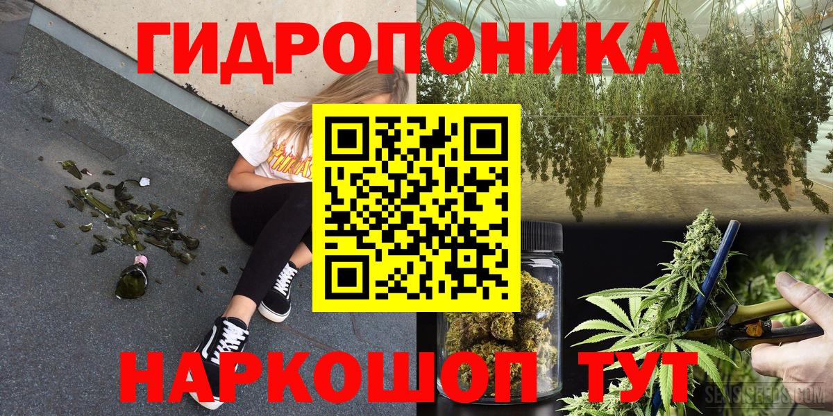 Канабис семена  Вход с VPN  Каннабис планчик  Соль-Илецк  Канабис семена 